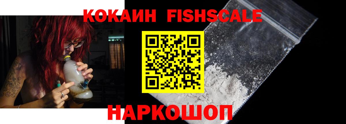 COCAIN 97% Стрежевой