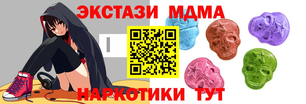 ЭКСТАЗИ louis Vuitton Стрежевой