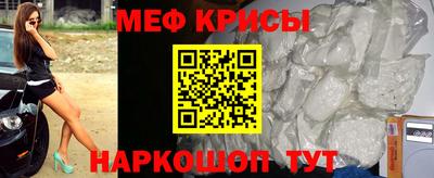 мет Новодвинск