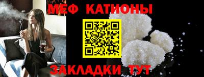 мефедрон мука Новозыбков