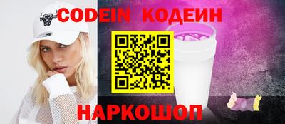 мефедрон мука Новозыбков