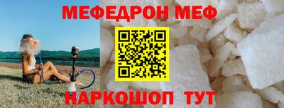 мефедрон мука Новозыбков