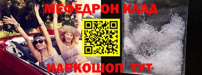 прущая мука Новокубанск