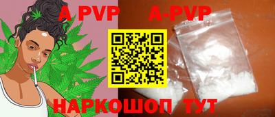 мефедрон мука Новозыбков
