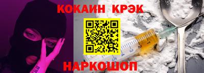 мет Новодвинск