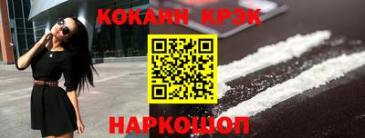 мефедрон мука Новозыбков