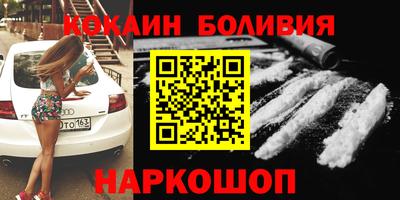 мефедрон мука Новозыбков