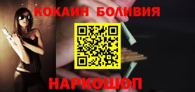 прущая мука Новокубанск