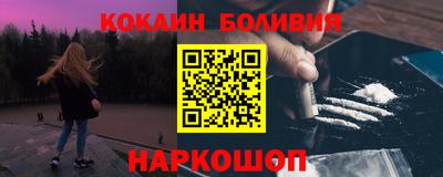 мет Новодвинск