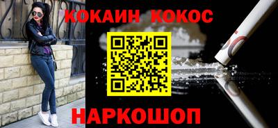 мет Новодвинск