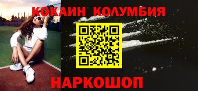 мет Новодвинск