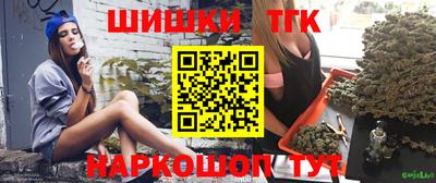 мефедрон мука Новозыбков