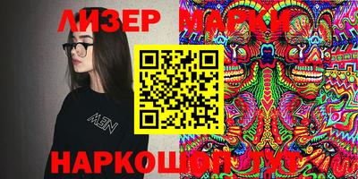 прущая мука Новокубанск