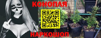 мефедрон мука Новозыбков