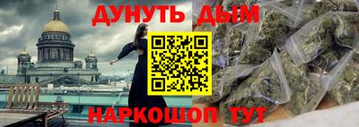 прущая мука Новокубанск