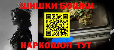 прущая мука Новокубанск