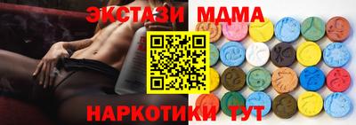 прущая мука Новокубанск