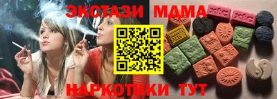 прущая мука Новокубанск