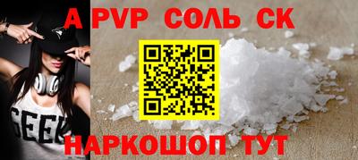 мефедрон мука Новозыбков