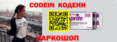 прущая мука Новокубанск