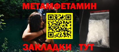 мет Новодвинск