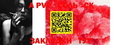 прущая мука Новокубанск