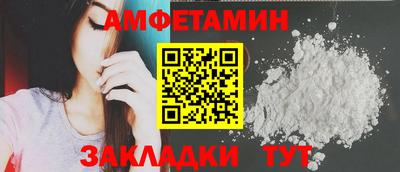 мефедрон мука Новозыбков