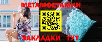 мет Новодвинск