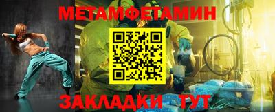 мет Новодвинск