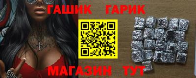 прущая мука Новокубанск