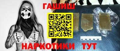 мефедрон мука Новозыбков