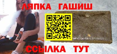 прущая мука Новокубанск
