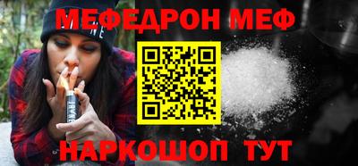 мет Новодвинск