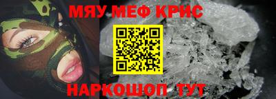 прущая мука Новокубанск