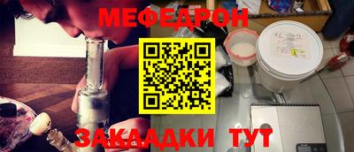 прущая мука Новокубанск