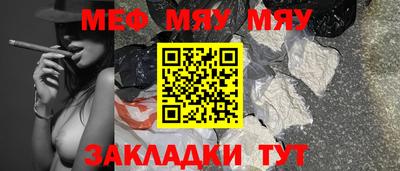 прущая мука Новокубанск