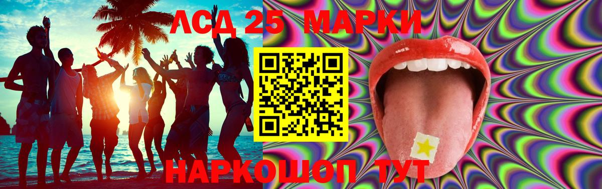 Стрежевой  Лсд 25 экстази ecstasy    ссылка  Вход с VPN 