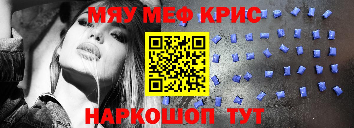 цены наркотик  МЯУ-МЯУ мяу мяу  Вход с VPN  Меф 4 MMC  Стрежевой 