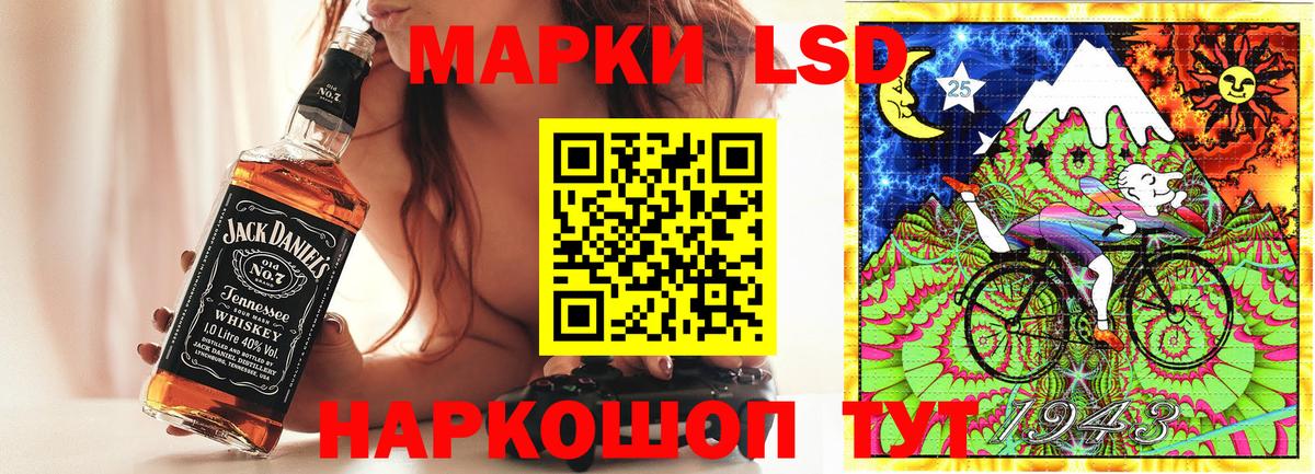 Стрежевой  Марки 25I-NBOMe 1,5мг  Вход с VPN 
