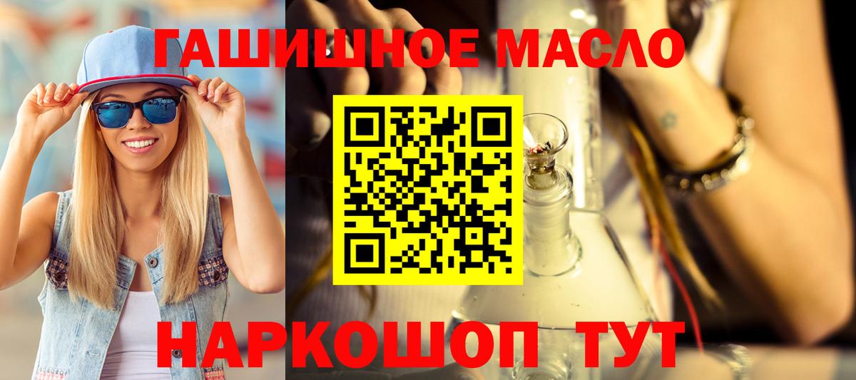 Дистиллят ТГК жижа  Вход с VPN  Стрежевой 