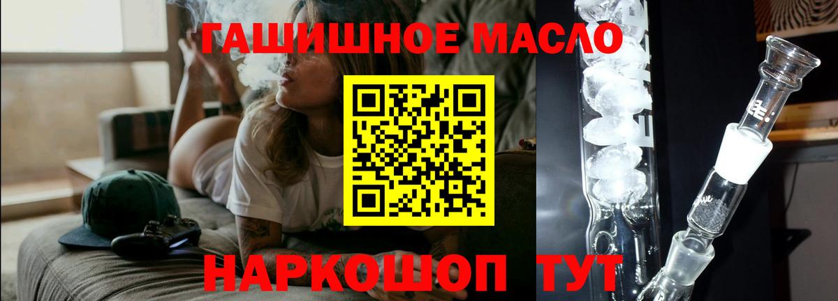 ТГК вейп Стрежевой