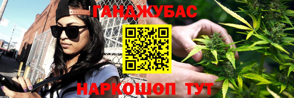 Каннабис конопля Стрежевой